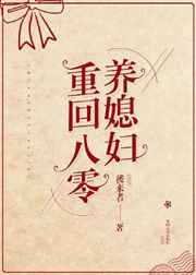 重回八零她在外科大佬圈火爆了